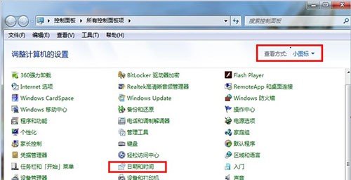 如何同步设置Win7系统时间和网络时间？