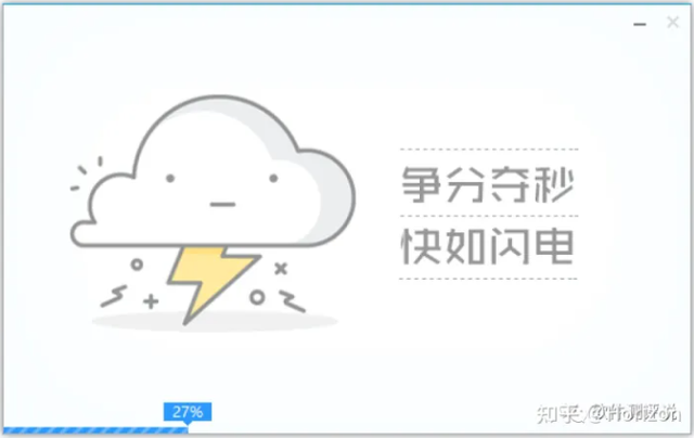 u启动windows8pe工具箱