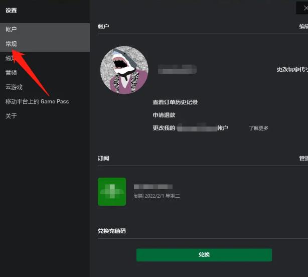 win10电脑Xbox离线玩游戏怎么设置？win10Xbox离线玩游戏设置方法