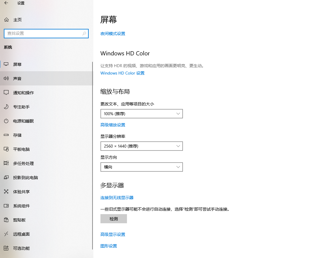 win10打不开百度网盘怎么办？win10无法打开百度网盘的解决方法