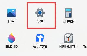 win11玩游戏键盘失灵怎么办？win11玩游戏键盘不能用解决方法