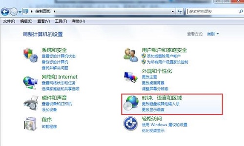 Win7系统无法更改区域语言怎么解决？Win7无法更改区域语言解决方法