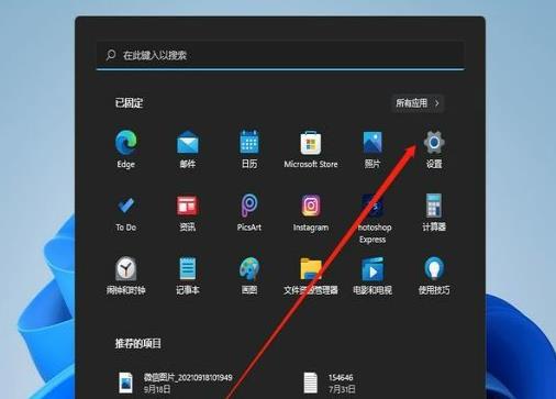 Win11 23H2开机卡在microsoft登录界面怎么办？