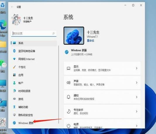 Win11 23H2开机卡在microsoft登录界面怎么办？