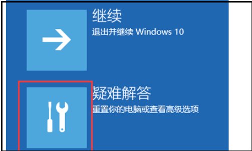 Win11 23H2开机卡在microsoft登录界面怎么办？