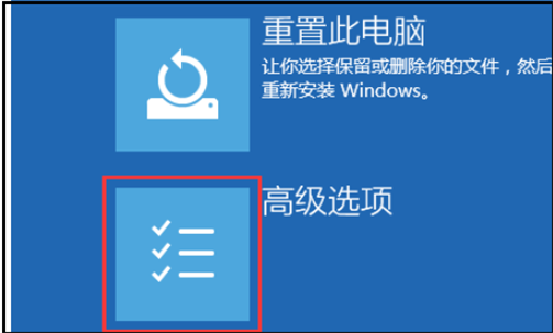 Win11 23H2开机卡在microsoft登录界面怎么办？