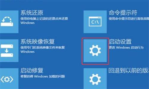 Win11 23H2开机卡在microsoft登录界面怎么办？