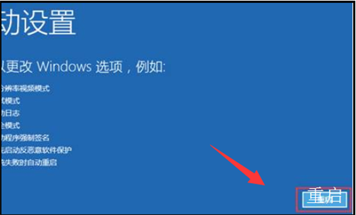 Win11 23H2开机卡在microsoft登录界面怎么办？