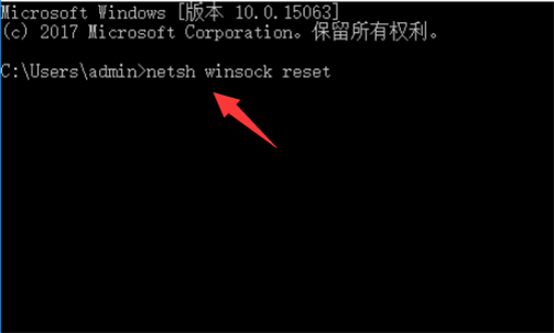 Win11 23H2开机卡在microsoft登录界面怎么办？