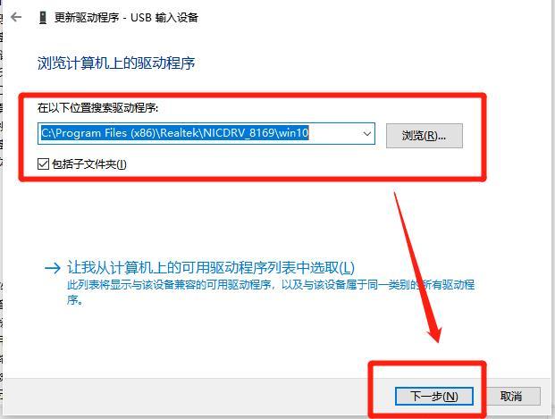 win7显示未能成功安装设备驱动怎么解决？