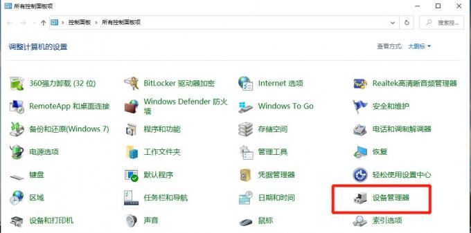 如何解决Windows 7未能成功安装设备驱动的问题？