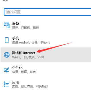 win10发现不了无线网络怎么办？无线网络无法连接的解决方法