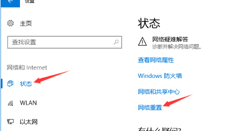 win10发现不了无线网络怎么办？无线网络无法连接的解决方法