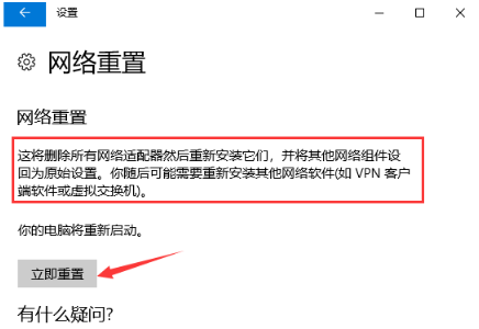 win10发现不了无线网络怎么办？无线网络无法连接的解决方法