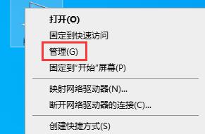 win7主板usb接口全部失灵怎么办?usb接口全部失灵解决方法