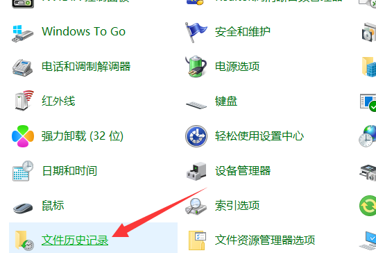 win11怎么删除系统备份文件？win11删除系统备份文件的方法