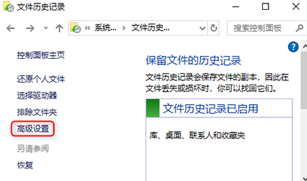 win11怎么删除系统备份文件？win11删除系统备份文件的方法