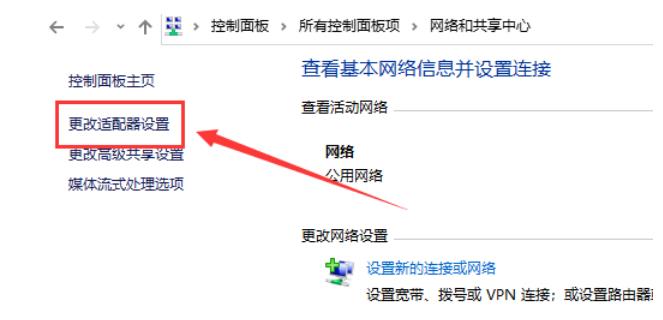 win10默认网关怎么填写？win10默认网关一般怎么填解析