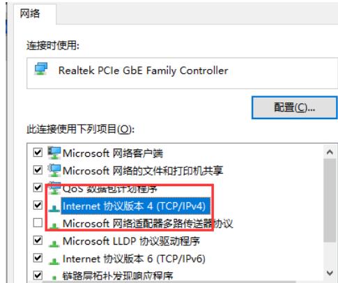 win10默认网关怎么填写？win10默认网关一般怎么填解析