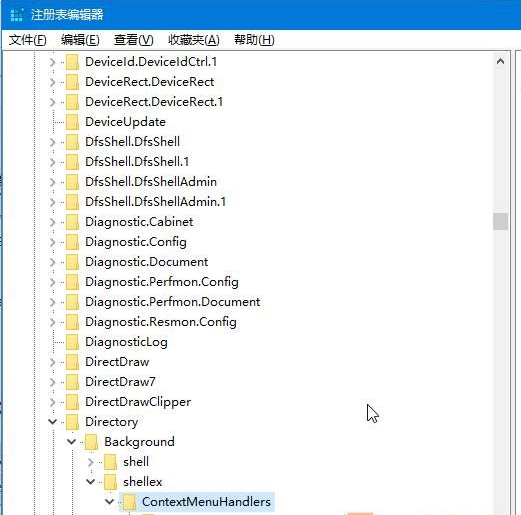 win10右键桌面反应慢怎么办？win10右键桌面反应慢解决方法