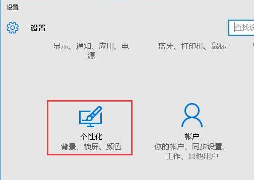 win10家庭版任务栏卡死