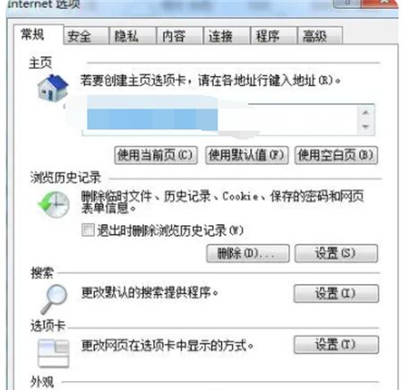 Win7系统浏览器无法启动怎么办？Win7自带浏览器无法打开的解决方案