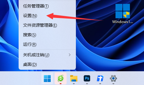 win11系统obs窗口捕获黑屏怎么办？