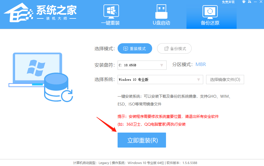 个人装win10哪个版本的最好用？普通用户选择win10哪个版本？