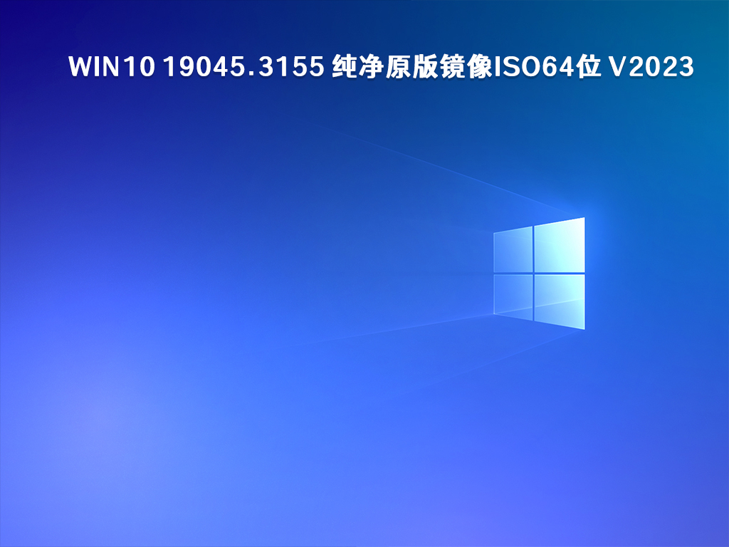 哪个版本的win10适合个人用户使用？哪个版本的win10适合普通用户选择？