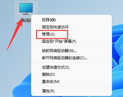 win11系统分盘后c盘太小了怎么扩大容量?