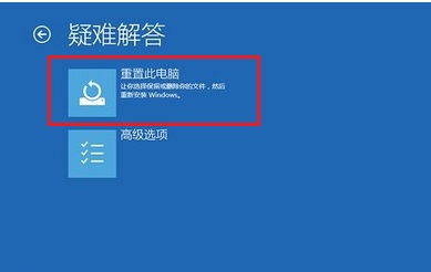 重装win10一直转圈正常吗？重装win10转圈不成功解决方法