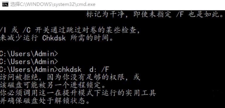 win10系统自动修复命令提示符如何使用？