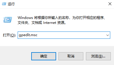 win10教育版系统安全策略阻止来宾