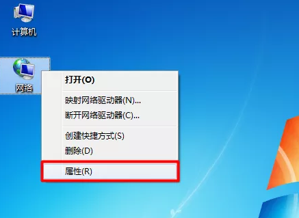 如何解决win7本地连接被禁用的问题？