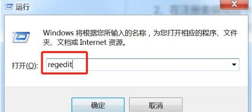 如何解决win7重装系统后网速减慢的问题？修复win7系统网速减慢的方法