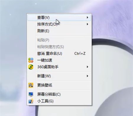 Win7桌面不显示任何东西怎么办？Win7桌面不显示任何东西解决方法