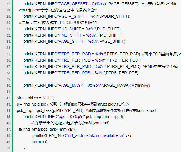 无需再担心内存问题——Linux系统内存管理简介