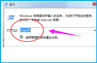 win7资源管理器已停止怎么解决？win7资源管理器已停止解决方法