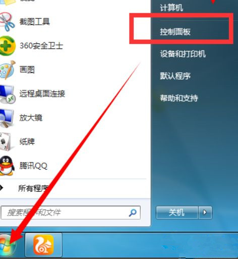 设置win7开机自动联网的方法详解