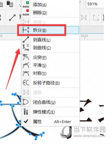 CorelDRAW怎么拆分文字 简单几步轻松搞定