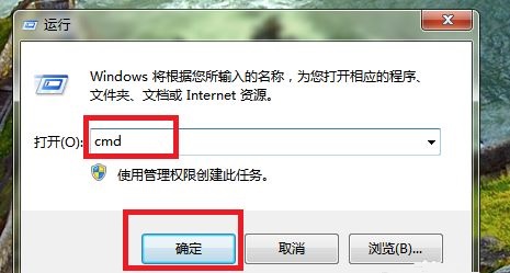 如何解决无法更改win7电源设置的问题？