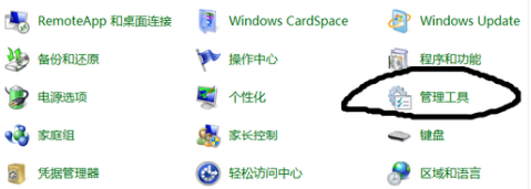 win7网络适配器驱动怎么安装？win7网络适配器安装教程