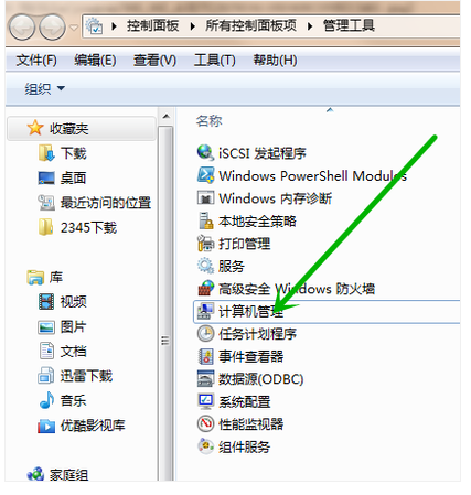 win7网络适配器驱动怎么安装？win7网络适配器安装教程