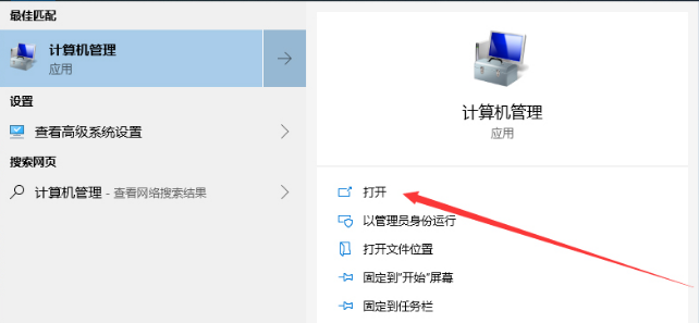 win10服务主机本地系统网络受限占用磁盘高怎么解决？