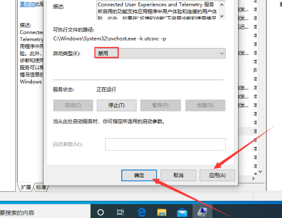 win10服务主机本地系统网络受限占用磁盘高怎么解决？