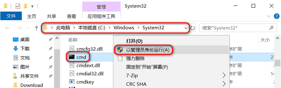 小米笔记本Win10如何关闭系统自动更新？