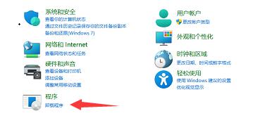 win11开机打不开开始菜单怎么办？windows11开始菜单没反应怎么办解析