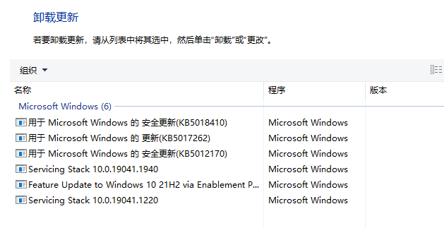 win11开机打不开开始菜单怎么办？windows11开始菜单没反应怎么办解析