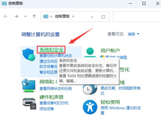 Win11无法添加局域网打印机怎么办？