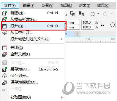 CorelDRAW怎么导出ai文件 操作方法教程